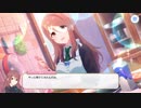 【プリコネR】バレンタインシズルお姉ちゃんは可愛い　Part2（終）【実況】