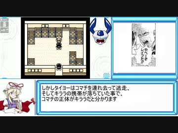 （8倍速RTA）メダロット　クワガタ　0:43:51 part3(完)