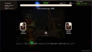 【Monstrum 2 】 のんびりプレイ日記　02