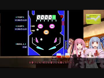 ゲームカフェの京町さん#10「ピンボール」