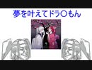 ボイチェビトークの週末DDR部~39~