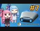 木伐りからはじめるダイソンスフィア建設 #7 【DYSON SPHERE PROGRAM】