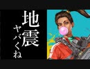 久しぶりにAPEXやってランパートちゃん使った〔プラチナⅢ〕