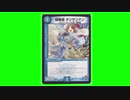侵略者と化した雛菜GB