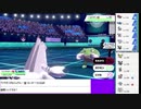 2021年02月13日【ポケモン剣盾】禁伝6体改造！？ランクマ【放送アーカイブ】