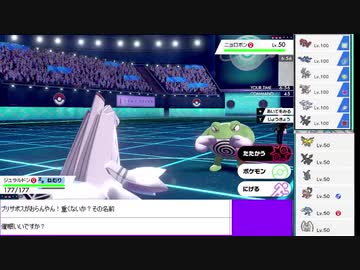 2021年02月13日【ポケモン剣盾】禁伝6体改造！？ランクマ【放送アーカイブ】