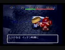 【シレン2】久方ぶりに城を作る実況#116