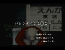 くまうた　（5917）「バレンタイン二〇二一」　唄：嵐山クマ男（夫）