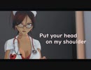 MMD - Put your head on my shoulder