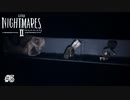 絶望に立ち向かう少年少女の物語『LITTLE NIGHTMARES 2 ‐リトルナイトメア2‐』 自称ゆるゆる実況プレイ＃5