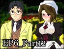 【実況】うみねこのなく頃にを整理しながら読む6-12【真相ネタバレ】