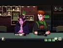 Coffee Talk　実況プレイpart11