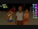 【いなか暮らし】沖縄気分を味わいたくって【実況】part24