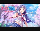 #2 恋愛ビギナーによる1日だけのモテ期【ぎゃる☆がん りたーんず】