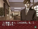 【二人で実況プレイ】EVE Burst Error　ｐａｒｔ60 【まりな編 12月5日】