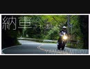 【初大型】MT-07 納車しました