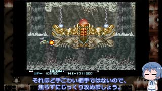 【Steam】R-TYPEⅡ 1周目を探索レーザー縛りでプレイ【R-Type Dimensions EX】