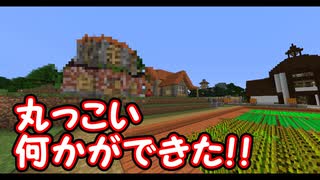 【あさクラ】あさひのマインクラフト part30