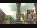 遥と築く私生活【龍が如く 1&2 HD EDITION】【2人実況】其の二十一