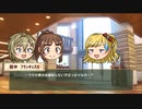 動画で振り返るときドルダイアリー　2021/02/08～02/12