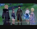 原神　初見プレイ　パート143
