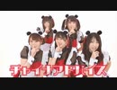 【ありしゃん今井マイちまめ】チャイナアドバイス 踊ってみた【桜花こりす勿忘うた】