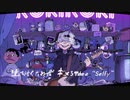 【Decollaboration企画第一弾】「ロキ」を歌った。【DECOTA x ほいっぷ】