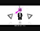 【歌いたいから】パノプティコン 歌ってみた【漏田の幼女おじさん】