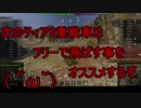 【WoT】ゆっくりテキトー戦車道　ChurchillⅦ編　第307回「そういやバレンタインみたいな名前の戦車なかったっけ？」