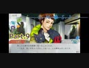 【グノーシア】今日は悪いやつの日【9日目】