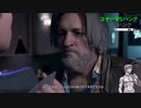 【切り抜き】デトロイトに潜伏中season1切り抜き集【Detroit Become Human】