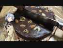 ハッピーバレンタイン葵ちゃん