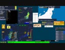 【緊急地震速報(予報)】福島県沖(最大震度4　M 5.2)