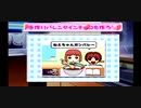 アラサー二人がときメモGS１をプレイしてみた　5