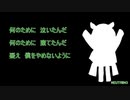 AI きりたんで『HATENA（ガンダムビルドダイバーズRe:RISE　OP）』カバー