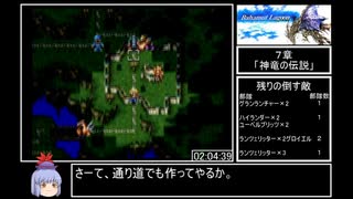 バハムートラグーンRTA　８:３７:５５　Part５