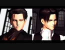 【進撃のMMD】ふたりの兵長でメビウス