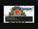 【ドラゴンクエスト3】動物が当然のようにしゃべりだす・猫編【12日目ネタバレあり】