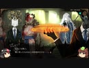 【ゆっくり実況】Library Of Ruina　その四十六