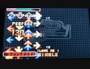 【DDR EDIT】Do you love me? Lv13