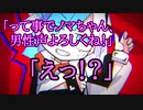 【Lunaticpalette】男女2人四役でイカサマダンス歌ってみたり【茶番もあるよ！】
