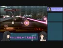 東京ジャングル_人類滅亡RTA_part5/5_1時間22分49秒