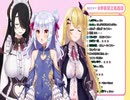 2021.2.13 地震発生!! その時、Ｖの者たちは