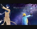 White Memory【KAITOオリジナル曲】