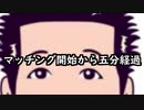 無能マッチング　【ApexLegends】