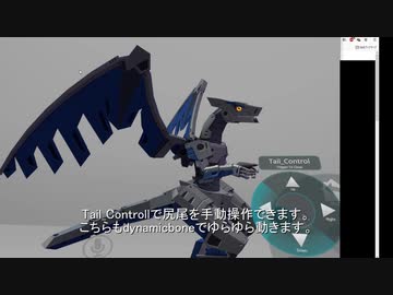 PC/Quest　VRChat用アバター　ドラゴノン　紹介動画