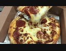 ASMR 咀嚼音　ペパロニチーズピザ
