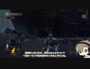 【DARK SOULS™ III】残り火タカハシ part.05【タカハシ実況プレイ】