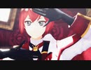 【MMDツイステ】シニカルナイトプラン【リドル・ローズハート】