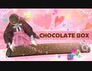 chocolate box(dezzy)　お箏で弾いてみた